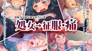 【エロ漫画】先輩エロすぎです！カレシ持ち美女と濃厚ハメ撮り夏合宿！（Tiramisu）【d_160596】 | 抜ける無料エロ漫画