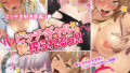 【エロ漫画】巨乳妻が油断しすぎで寝取らずにいられない（Akariblast！）【d_113070】 | 抜ける無料エロ漫画