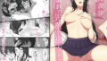 【エロ漫画】トリプルま●こに挿れ放題！おうちに、学校に、デート中に！どこでも4Pハーレム！！〜すっかり大胆でドスケベになった彼女たちとの白濁な日常〜（スタジオ山ロマン）【d_255425】 | 抜ける無料エロ漫画