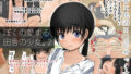 【エロ漫画】旧校舎裏文化祭＃2ご注文は交尾ですか？動物ふれあいカフェ編（にゅう工房）【d_146115】 | 抜ける無料エロ漫画