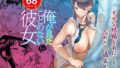 【エロ漫画】デカ乳貧乏バンド少女にパパ活で一晩中発情セックスされちゃう話2人目（せつなさみだれ）【d_516998】 | 抜ける無料エロ漫画