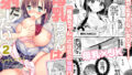 【エロ漫画】PRIDE OF MAIDS（ REMORA WORKS）【d_604854】 | 抜ける無料エロ漫画