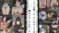 【エロ漫画】【コミック】透明人間になった俺3ヤリ過ぎて謎の美少女に命を狙われています（みるくめろん）【d_408768】 | 抜ける無料エロ漫画