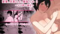 【エロ漫画】みだれうち（サイクロン）【d_154734】 | 抜ける無料エロ漫画
