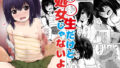 【エロ漫画】魔女のおねえさんはとても優しい人でした（KNUCKLEHEAD）【d_146664】 | 抜ける無料エロ漫画