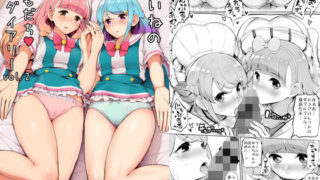 【エロ漫画】アイドルXマネージャーかわいい系大人気アイドル、脱いでみたら実は剛毛だった件！受精パート！（カルムアトモスフィア）【d_192393】 | 抜ける無料エロ漫画