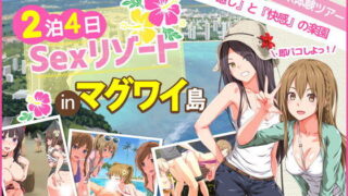 さと還り｜みつあし｜b073bktcm06770 | 抜ける無料エロ漫画