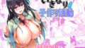 【エロ漫画】終電泥●案件＆挙動不審女子（UDS）【d_211327】 | 抜ける無料エロ漫画