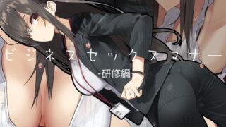 【エロ漫画】近所に住んでる顔が良いのに爆乳でオンナのホルモン強すぎて母乳が止まらないイケメンママのウルフさん（ZAEMONXZAEMON）【d_614144】 | 抜ける無料エロ漫画
