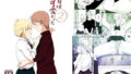 【エロ漫画】30cm超つよつよふたなりチンポをザーメンが枯れるくらい満足させられるかな？（俎上の鯖）【d_569093】 | 抜ける無料エロ漫画