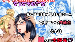 【エロ漫画】まことにざんねんですがぼうけんのしょ1は消えてしまいました。（KAMINENDO.CORP）【d_111316】 | 抜ける無料エロ漫画