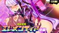 【エロ漫画】俺の催●絶頂ファーストフード店〜美少女●●バリューマ●コセットに単品でチ●ポを挿入します！〜（スタジオ山ロマン）【d_242749】 | 抜ける無料エロ漫画