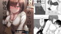 【エロ漫画】元・清楚なシスターは乳首とアナルだけで堕とされた（イキヌキ。）【d_210955】 | 抜ける無料エロ漫画