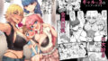 【エロ漫画】彼女催●3（乱視と君と。）【d_362679】 | 抜ける無料エロ漫画