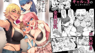 【エロ漫画】羞辱闘籠（ てるてるがーる）【d_593211】 | 抜ける無料エロ漫画