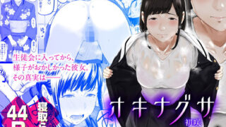 【エロ漫画】やるなら！やっぱり巨乳の団地妻（てのひらタンバリン）【d_066428】 | 抜ける無料エロ漫画