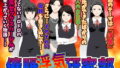 【エロ漫画】30cm超つよつよふたなりチンポをザーメンが枯れるくらい満足させられるかな？（俎上の鯖）【d_569093】 | 抜ける無料エロ漫画