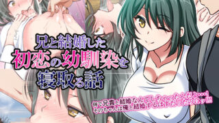 【エロ漫画】先生とのセックス日記〜女子校に通う長乳優等生の劣情〜（ニーチェ）【d_519324】 | 抜ける無料エロ漫画