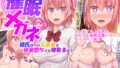 【エロ漫画】おやすみせっくす総集編（アクアドロップ）【d_115262】 | 抜ける無料エロ漫画