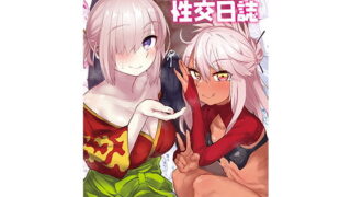 【エロ漫画】人妻NTR温泉旅館総集編-狙われた貞淑人妻たち-【3作品入】（Sage）【d_599536】 | 抜ける無料エロ漫画