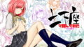 【エロ漫画】レベル100勇者伝説その1ロリサキュバス編（地獄スタジオ）【d_107354】 | 抜ける無料エロ漫画