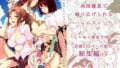 【エロ漫画】うさみらいふ（Studioぬこたわ）【d_183346】 | 抜ける無料エロ漫画
