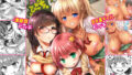 【エロ漫画】異世界エルフ発情の魔眼7〜魔香もみほぐし編〜（あいがも堂）【d_407780】 | 抜ける無料エロ漫画