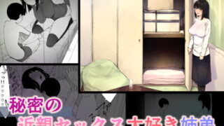 【エロ漫画】アイドルXマネージャーかわいい系大人気アイドル、脱いでみたら実は剛毛だった件！受精パート！（カルムアトモスフィア）【d_192393】 | 抜ける無料エロ漫画