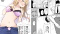 【エロ漫画】春くらべ総集編（ハイエロ）【d_244324】 | 抜ける無料エロ漫画