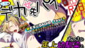 【エロ漫画】続・母さんじゃなきゃダメなんだっ！！（ほーすている）【d_116876】 | 抜ける無料エロ漫画