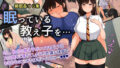 【エロ漫画】かたしぶっコンプリート（幸せ共和国）【d_589735】 | 抜ける無料エロ漫画