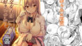 【エロ漫画】甥っ子チ●ポと相性良すぎて母娘マ◎コが夢中になっちゃったおはなし。（PINK☆DORAGON）【d_050390】 | 抜ける無料エロ漫画