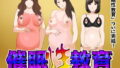 【エロ漫画】異世界召甘IIエルフなお姉さんの友達は好きですか？（凸凹HURRICANE）【d_169551】 | 抜ける無料エロ漫画
