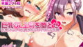 【エロ漫画】ヤってみろよ恋人同士がやるラブラブHってやつをよぉっ（ばそば）【d_522331】 | 抜ける無料エロ漫画