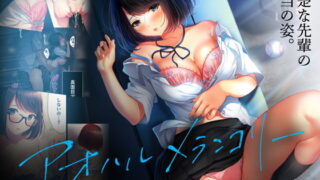 【エロ漫画】肉食系な義妹たちに濃厚セックスで分からせられ中！？（綾枷家の猫）【d_558520】 | 抜ける無料エロ漫画