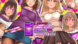 【エロ漫画】子宮教育雨宮佳子が先生の子を妊娠するわけがない（トネリ団）【d_610954】 | 抜ける無料エロ漫画