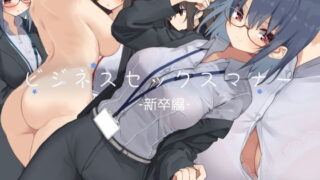 【エロ漫画】えっちなお姉さんと体力作り合宿をする話。（大島あき）【d_178562】 | 抜ける無料エロ漫画