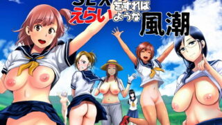 【エロ漫画】ロリソープでぬきぬきしよっ（ピコピコ★ラビリンス）【d_150078】 | 抜ける無料エロ漫画
