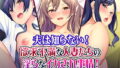 【エロ漫画】カラミざかり3（桂あいり）【d_190190】 | 抜ける無料エロ漫画