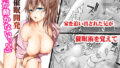 【エロ漫画】ぱぱさんといっしょ（SweetAvenue）【d_161255】 | 抜ける無料エロ漫画