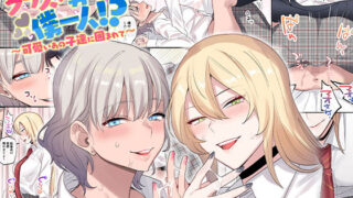 【エロ漫画】村長さんの悪だくみTHEMOVIE（ソクラテス）【d_174194】 | 抜ける無料エロ漫画