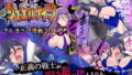 【エロ漫画】異世界召甘IIエルフなお姉さんの友達は好きですか？（凸凹HURRICANE）【d_169551】 | 抜ける無料エロ漫画