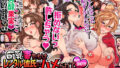 【エロ漫画】力あるサキュバス性欲を満たしたいだけ16（Road=ロード=）【d_501117】 | 抜ける無料エロ漫画