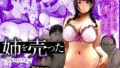 【エロ漫画】義父に抱かれる妻由衣編3（黄金紳士倶楽部）【d_418951】 | 抜ける無料エロ漫画
