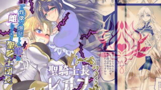 【エロ漫画】異世界来たので魔法をスケベな事に利用しようと思うII（ぺたパン）【d_147760】 | 抜ける無料エロ漫画