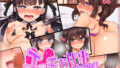 【エロ漫画】俺の上京性生活「冬休みの思い出編」（白玉湯）【d_560219】 | 抜ける無料エロ漫画