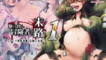 【エロ漫画】セックスクローゼット〜居候ギャルと我が家のトイレで〜（スーパーイチゴチャン）【d_444937】 | 抜ける無料エロ漫画