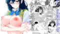 【エロ漫画】FORBIDDENDESIRE（Handful☆Happiness！）【d_615988】 | 抜ける無料エロ漫画