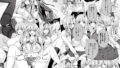 【エロ漫画】冒険者ちゃんとえっちな冒険1（しぐれえび）【d_274771】 | 抜ける無料エロ漫画