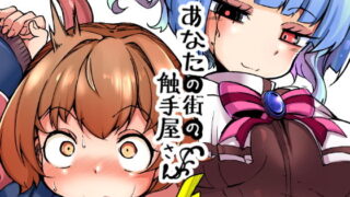 【エロ漫画】明るい人気者彼女と男勝りの姉と無口貧乳彼女の妹の寝取られ事情ー私たちはネトラレ好きの彼のために嫌いなオトコとセックスをしますー（AREA188）【d_100192】 | 抜ける無料エロ漫画